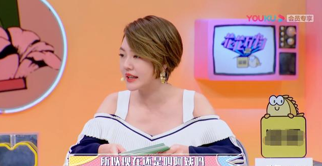 张嘉倪谈婆媳关系 张嘉倪结婚4年依旧称婆婆为阿姨