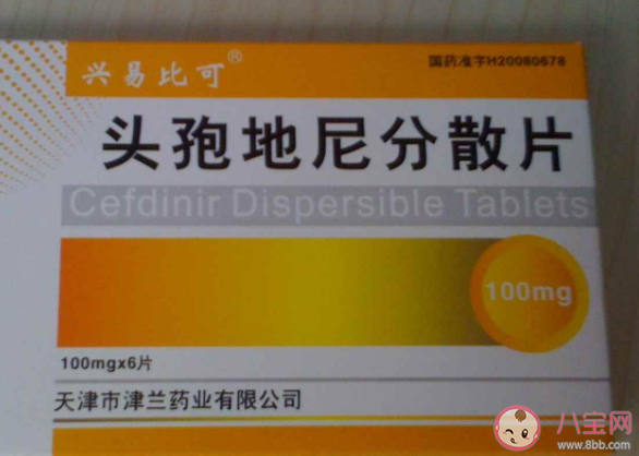 吃完头孢类药物后除了不能喝酒就不用忌口其他了吗 蚂蚁庄园小课堂4月23日答案
