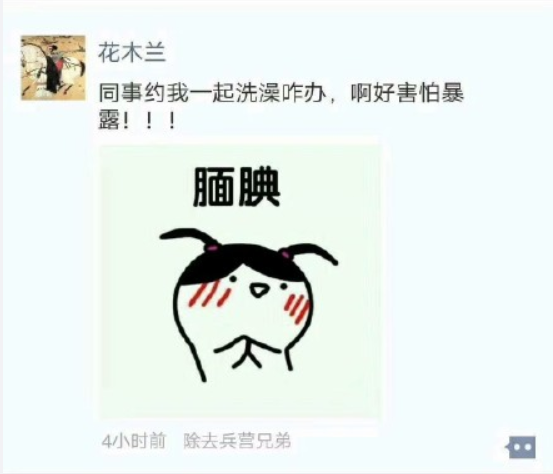 古代有朋友圈是什么体验 古代朋友圈各人物搞笑图鉴 古代有朋友圈是什么体验 古代朋友圈各人物搞笑图鉴