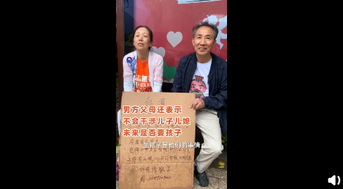 父母替儿相亲要求女方kpi kpi3.75什么意思 父母替儿相亲要求女方kpi kpi3.75什么意思