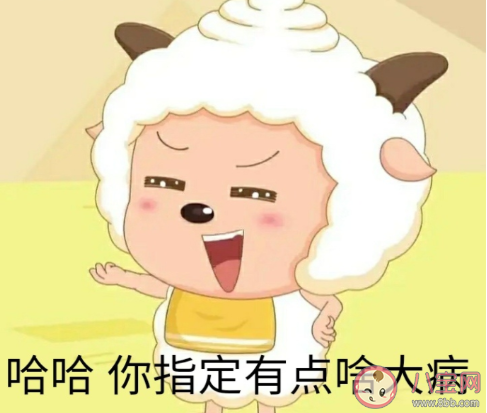 你好像是有那大病是什么梗 你好像是有那大病梗的出处是什么 你好像是有那大病是什么梗 你好像是有那大病梗的出处是什么