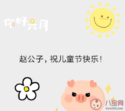 六月你好请对我好一点的朋友圈文案 六月你好请善待我的文案说说大全 六月你好请对我好一点的朋友圈文案 六月你好请善待我的文案说说大全