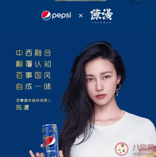 桂花味百事可乐好喝吗  百事可乐桂花味代言人是谁