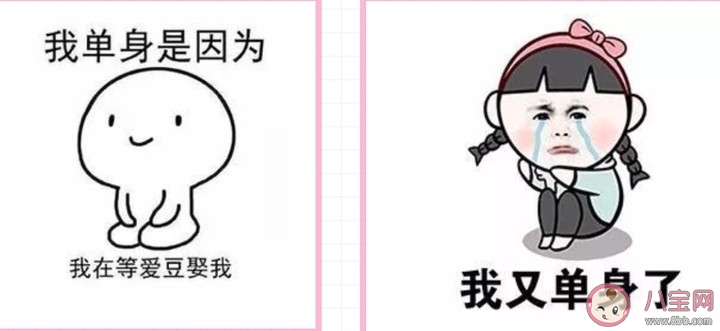 如何判断一个男人是不是单身 有家庭的男人都有什么表现