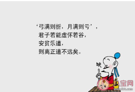 这种问题怎么会出现在你的嘴巴里是什么梗 这种问题怎么会出现在你的嘴巴里梗的出处是什么