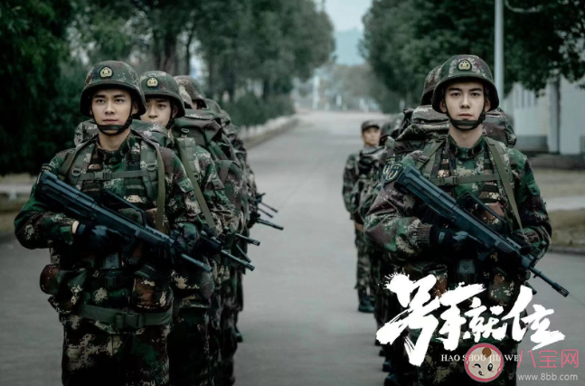 《号手就位》追剧日历表  大结局什么时候更新