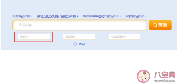 买奶粉要认准的2个标准 怎么避免买到假奶粉