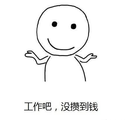 第一批90后马上就30了 90后是怎么变老的 