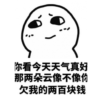 好友借钱不还的经历怎么样 好友借钱不还你会怎么办