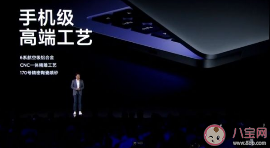 小米笔记本pro15有哪些亮点和不足 2021年款值得购买吗