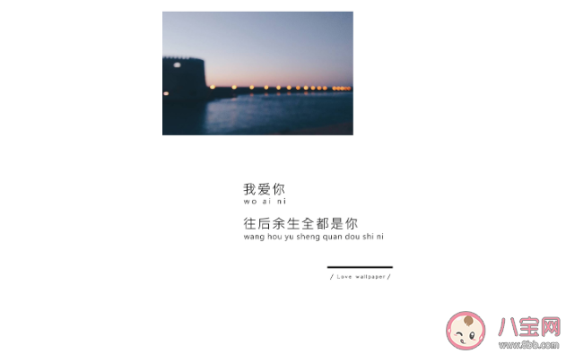 适合521表白的文案句子 521朋友圈文案