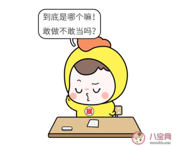 班主任说过最让你难忘的话是什么 班主任说过的经典台词有哪些