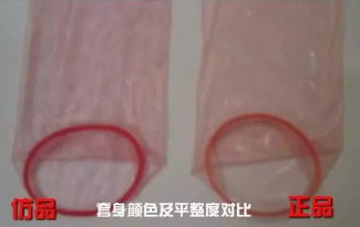 冈本避孕套真假如何分别 冈本避孕套真假区分方法