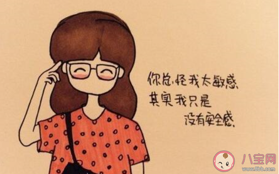 女生安全感的来源是什么 怎么样才能给女生安全感