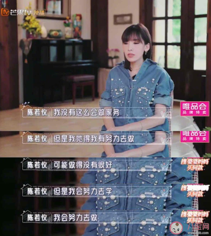 林志颖妈妈陈若仪相处模式是怎样的 遇到强势的婆婆应该怎么办