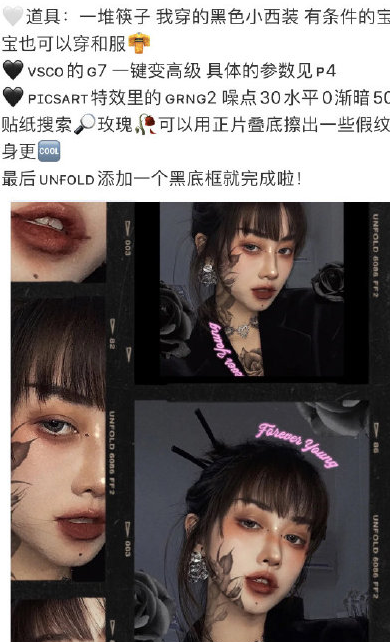 抖音筷子拍照怎么设置 筷子拍照方法教程