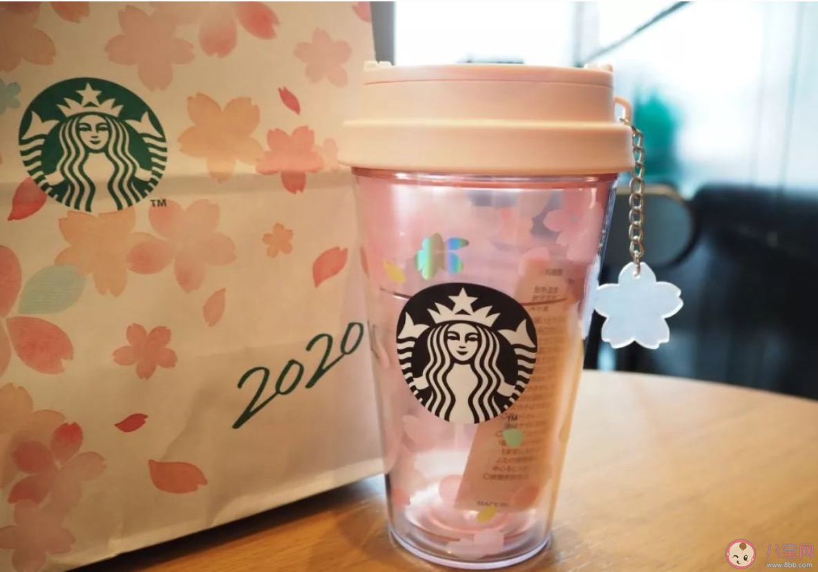 2020星巴克樱花杯子什么时候上市 2020星巴克樱花季杯子多少钱