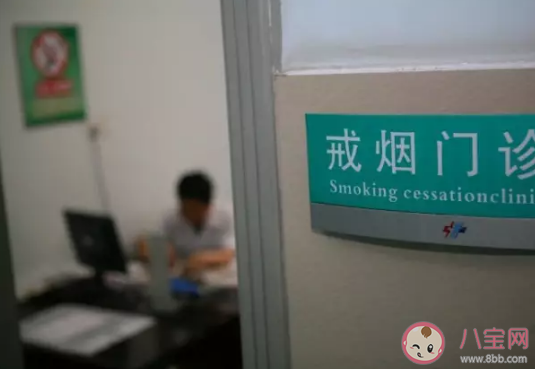 戒烟贴对身体有危害吗 戒烟贴的副作用