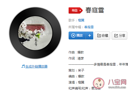 我心匪石不可转,我心匪席不可卷是什么歌 我心匪石不可转,我心匪席不可卷歌词在线听歌 我心匪石不可转,我心匪席不可卷是什么歌 我心匪石不可转,我心匪席不可卷歌词在线听歌