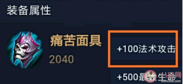 猴子不能出痛苦面具什么意思 猴子不能出痛苦面具是什么梗