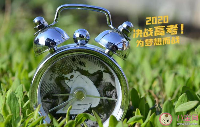 努力备战高考的简短说说 高考前夕复习备战的励志语录