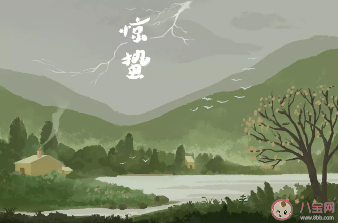 春天惊蛰相关的诗句 惊蛰节气的诗词句子2020