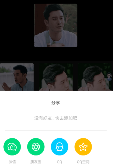 zao换脸app相关问题汇总 新手问题解决办法