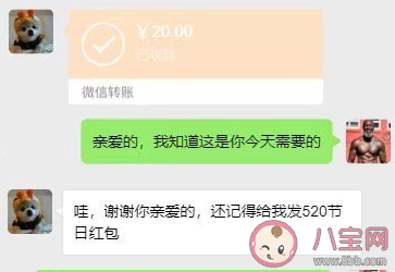 情侣之间如何做好转账工作 情侣转账指南