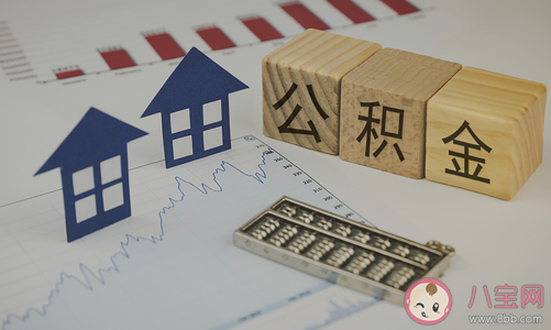 北京公积金怎么直接还贷 公积金直接还贷步骤流程 北京公积金怎么直接还贷 公积金直接还贷步骤流程