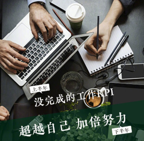 最新2020上半年最后一天的文案短句 2020上半年最后一天的简短说说