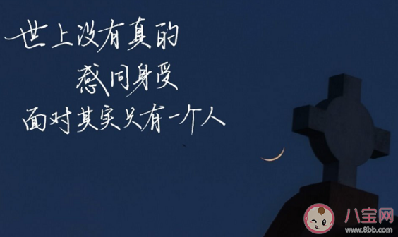 生活中感到无力的事情有哪些 感到无力的事情盘点 生活中感到无力的事情有哪些 感到无力的事情盘点