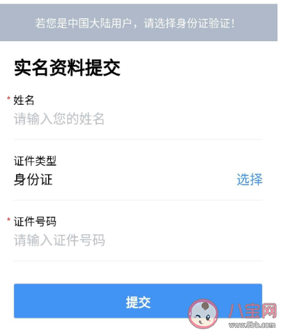 武汉健康码怎么申请 武汉健康码申请流程步骤