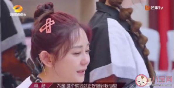 海陆说这个世界随时都会崩塌是什么歌 这个世界随时都会崩塌完整版歌词分享