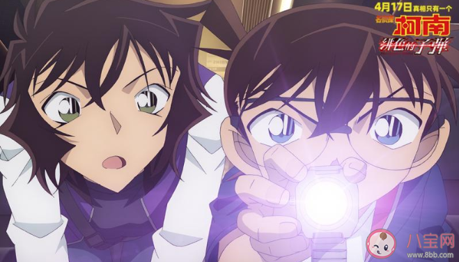 绯色的子弹结尾玛丽认出了秀一吗 绯色的子弹赤井一家相认了吗