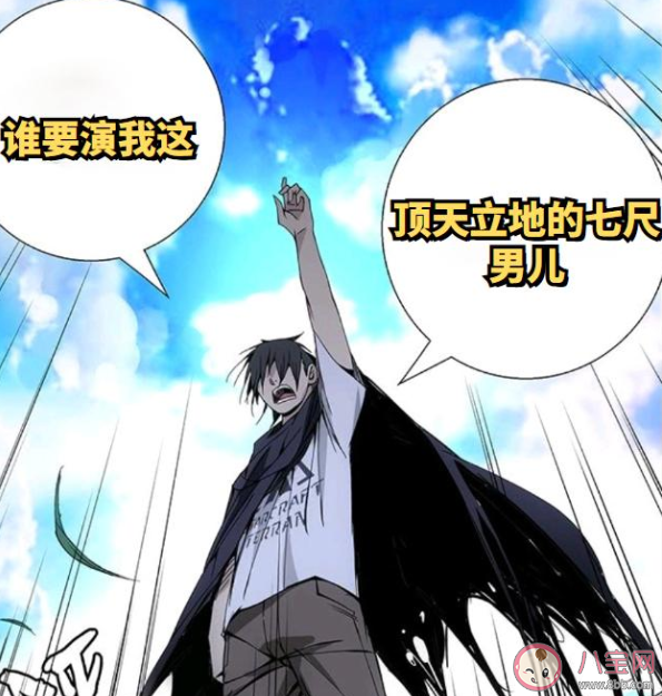 鹿晗主演漫改剧《一人之下》是真的吗 《一人之下》讲述了什么故事