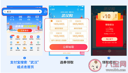 武汉消费券第二期什么时候开始 武汉消费券第二期开始时间 武汉消费券第二期什么时候开始 武汉消费券第二期开始时间