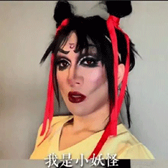 百因必有果gif表情包 韩美娟gif动态表情包合集