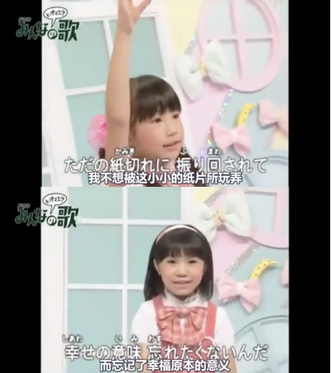日本小女孩演唱魔性歌曲名字叫什么 日本小女孩演唱魔性歌曲歌词