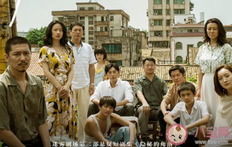 隐秘的角落严良结局是什么 严良大结局介绍