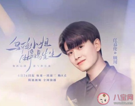 周深新歌《交换》歌词是什么 《交换》完整版歌词在线听歌 周深新歌《交换》歌词是什么 《交换》完整版歌词在线听歌