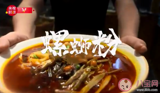 柳州螺蛳粉卖到20多个国家地区 螺蛳粉为什么这么火爆 柳州螺蛳粉卖到20多个国家地区 螺蛳粉为什么这么火爆