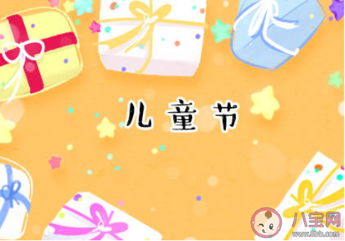 2020六一儿童节到了的优美文案说说 2020庆祝六一儿童节的唯美说说大全