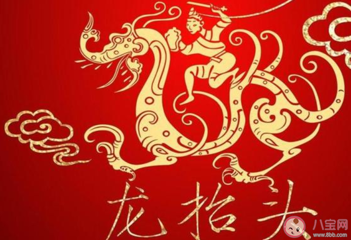 二月二龙抬头早安问候语大全 二月二龙抬头早安说说句子