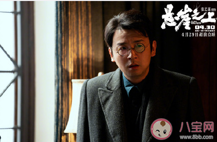 《悬崖之上》彩蛋是什么 《悬崖之上》结局谁死了