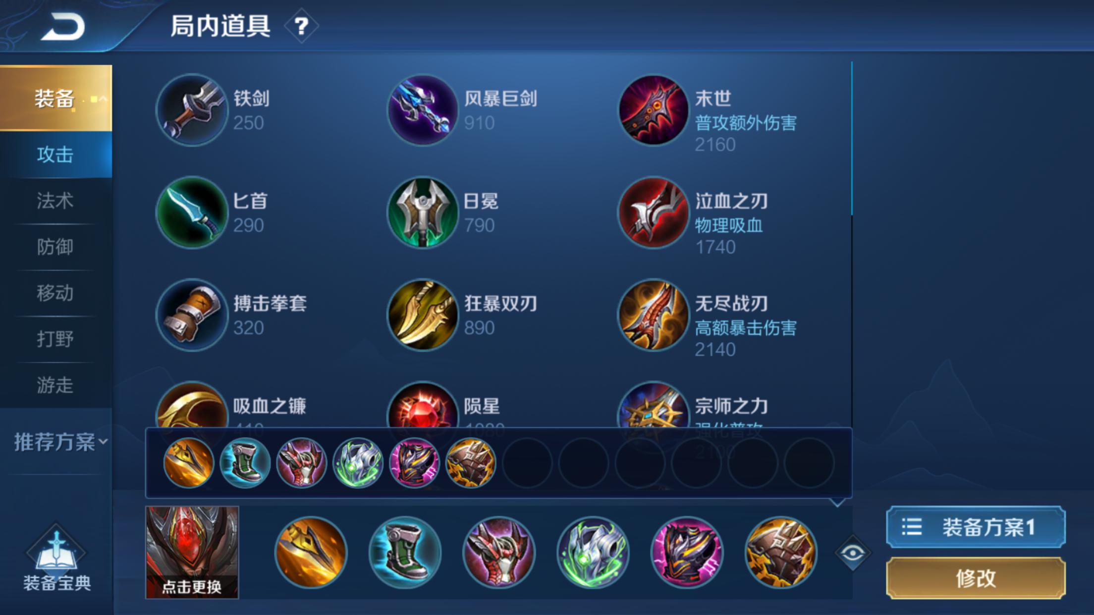 3.PNG
