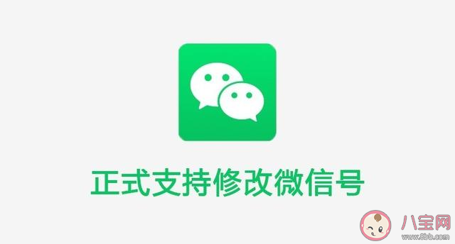 怎么设置有趣又好记的微信号 有趣又好记的微信号推荐