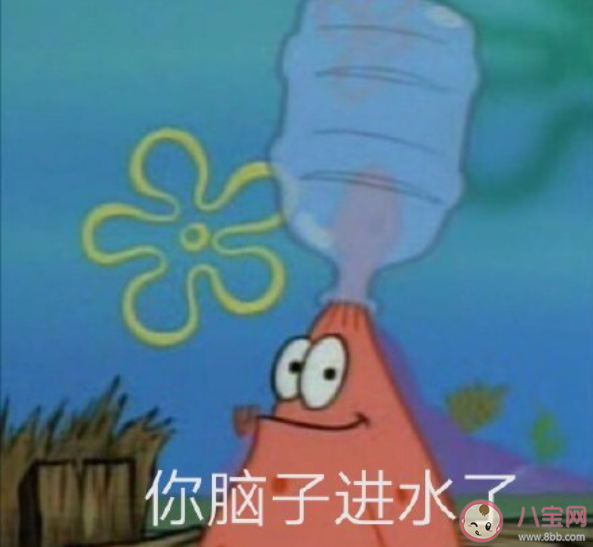 怼人发挥最好的一次经历是什么 怼人发挥最好的时候是什么感受 怼人发挥最好的一次经历是什么 怼人发挥最好的时候是什么感受