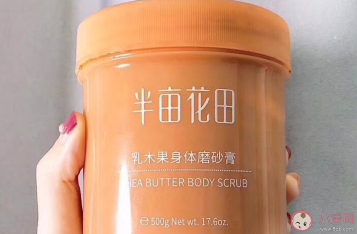 半亩花田磨砂膏可以天天用吗 半亩花田磨砂膏能去鸡皮肤吗