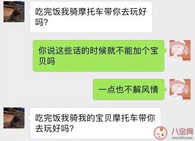 为什么男生吵架后就和没事一样 男生吵架后的思路是什么样的
