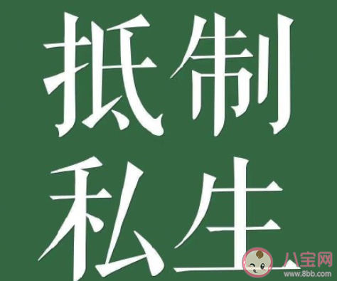 偶像与粉丝最好的距离是怎样的 偶像与粉丝最好的距离如何保持